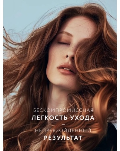 Elsi Professional 30в1 с термозащитой спрей-кондиционер 250 мл, фото 2