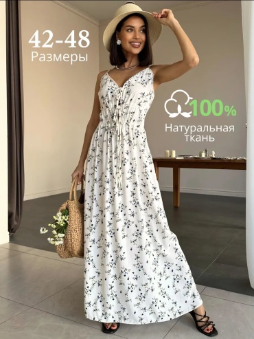 Платье TOK iS бежевый