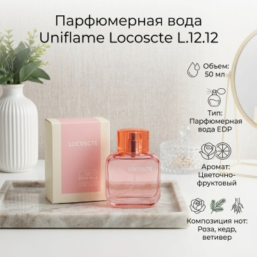 Uniflame Парфюм - Loсosctе парфюмерная вода EDP 50 мл, для женщин