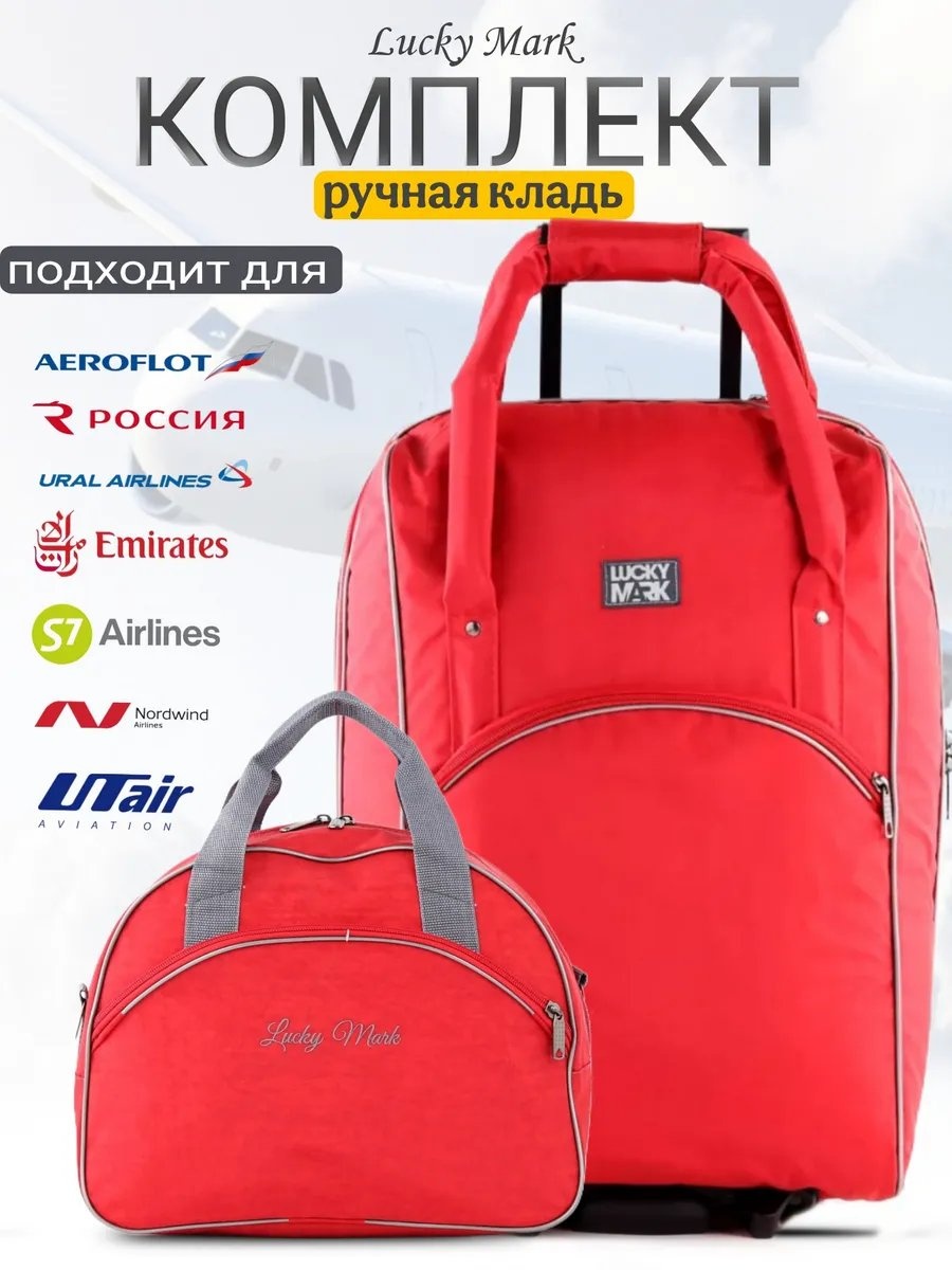 Сумка пластик красный 45.4 л