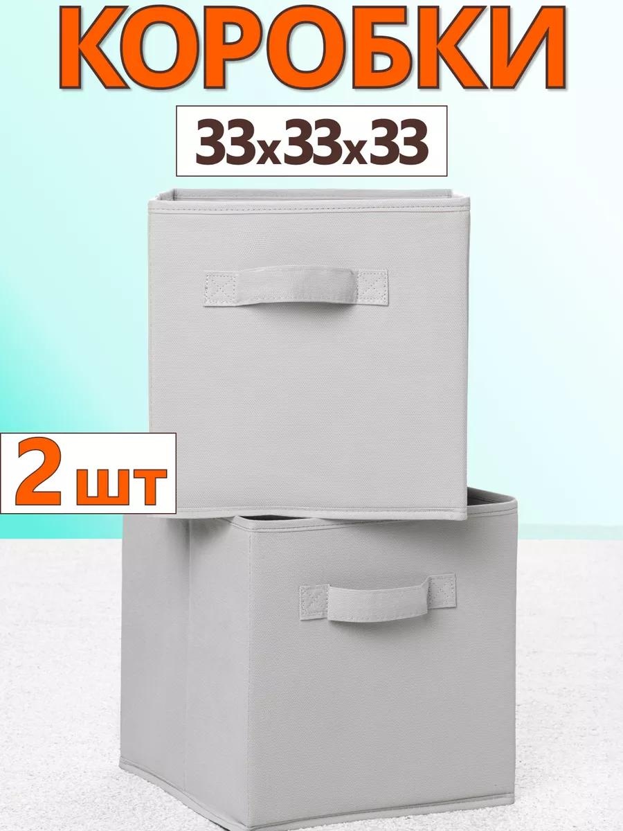 Органайзер универсальный серый, 2 шт