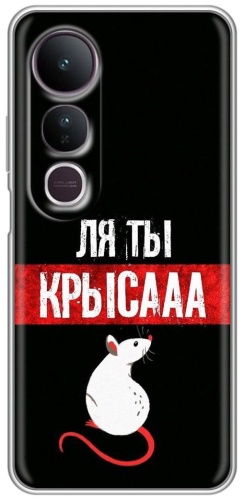 Чехол BAIKO для Vivo V50 Lite рисунок