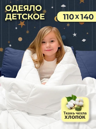 Одеяло OL-Tex 9FCC7E61B7218DAD 200x220 всесезонное