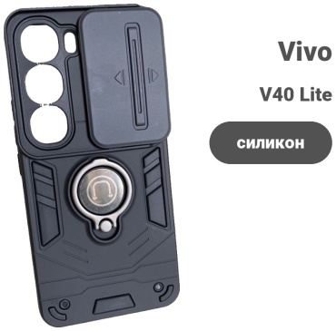 Чехол для Vivo V40 Lite черный