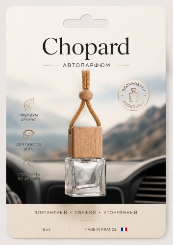Ароматизатор жидкий 30380672_965219069 Chopard 8 мл