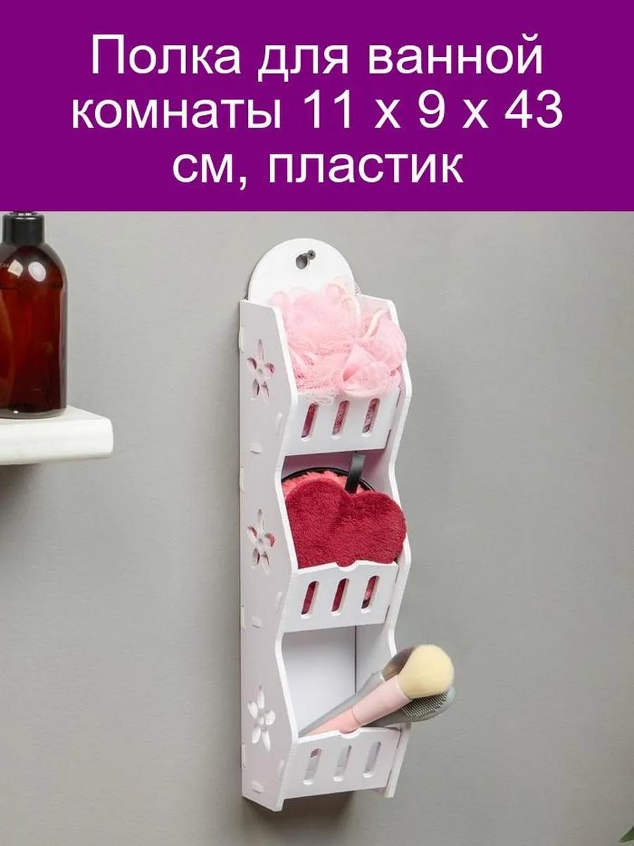 Полка 430138854 1 шт, пластик