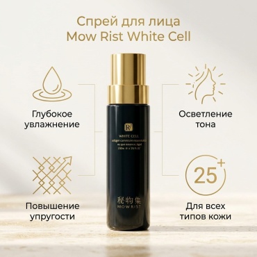 Mow Rist спрей Mow rist 150 мл