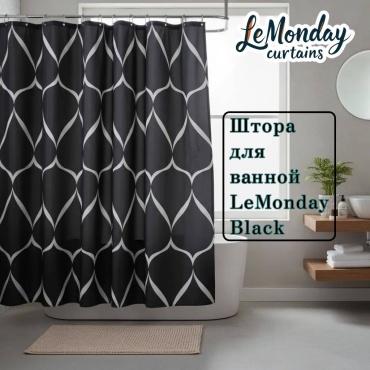 Штора для ванной LeMonday Black 180x180 белый, черный, полиэстер