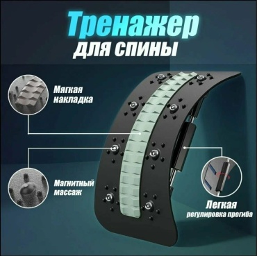 Мостик ABS-пластик