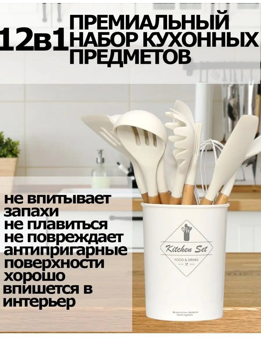 Кисть кулинарная силикон, 11 шт
