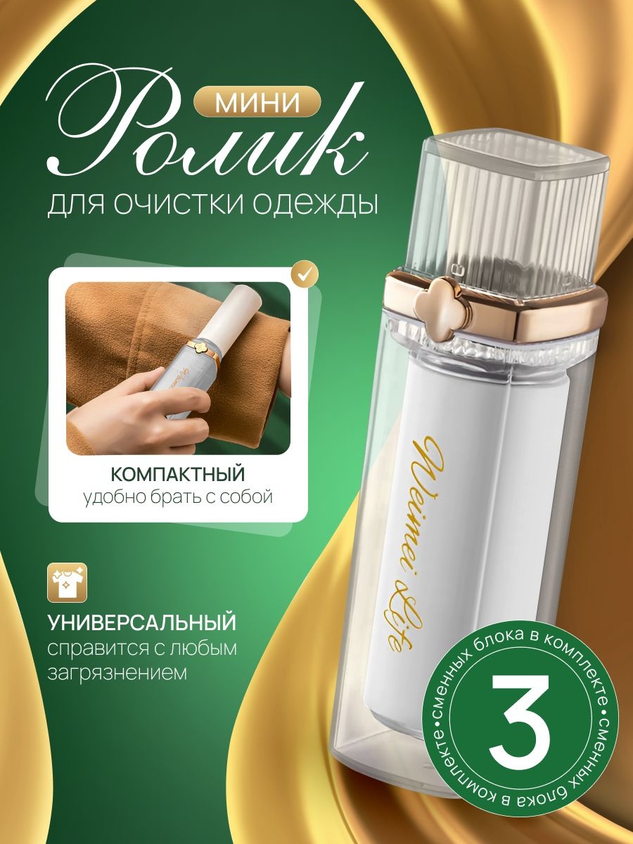 Ролик 30432119_PHGU1467 белый