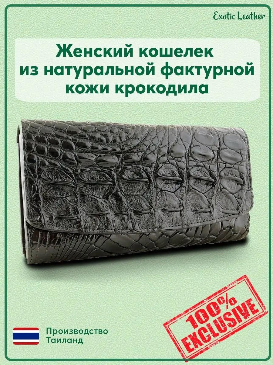 Комплект пластик черный