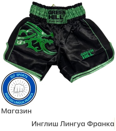 Спортивные шорты GREEN черный, зеленый