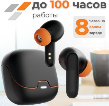 Наушники 100 Hours черный