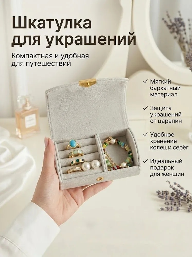 Органайзер универсальное искусственная кожа