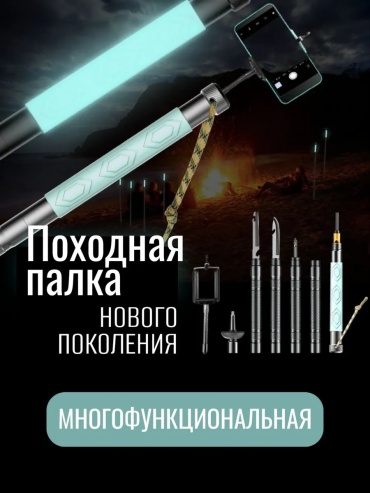411807726 105-142 см