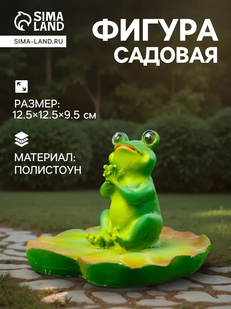 Фигурка 967002823 5 см