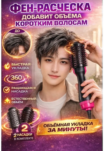 847491802 компактный фен черный