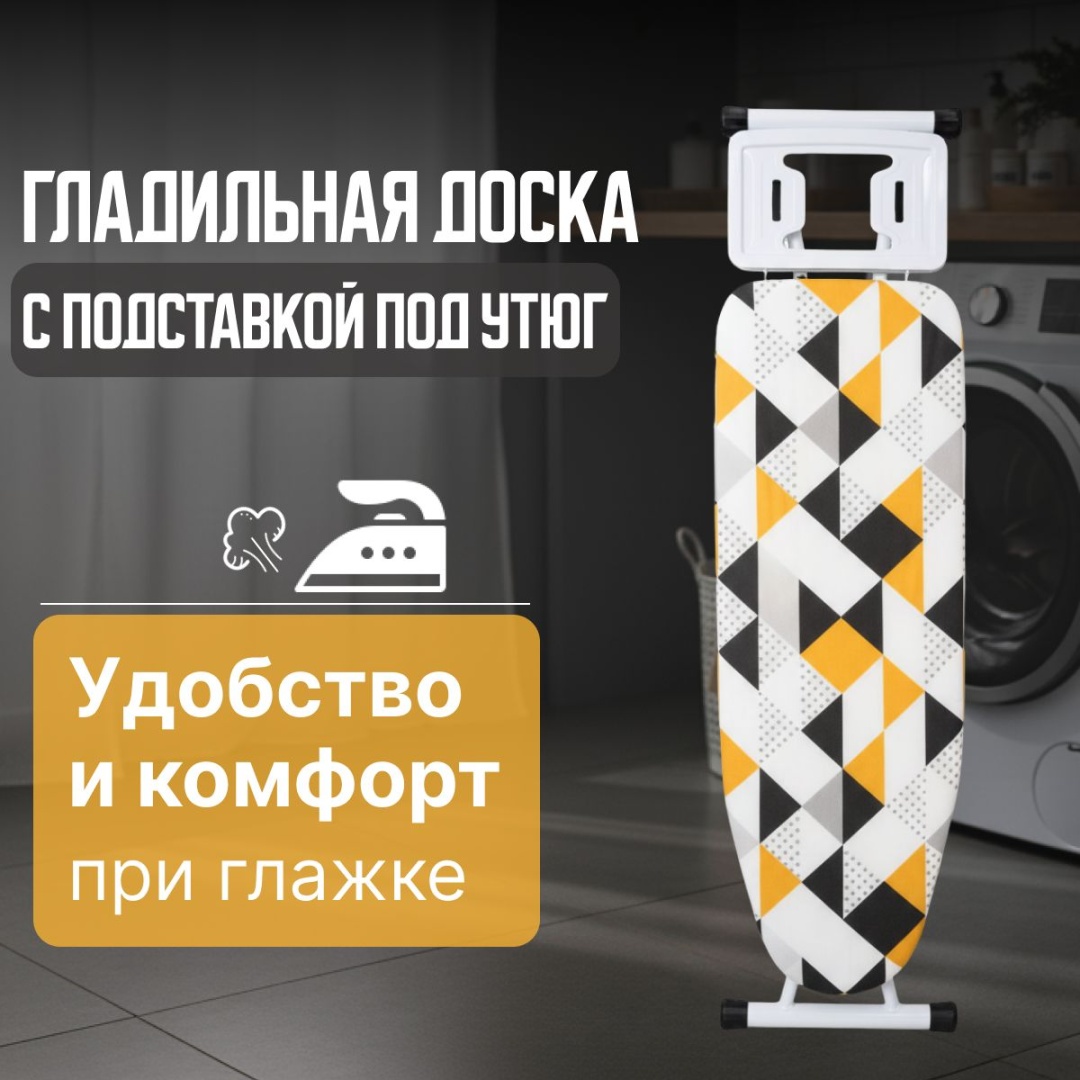 Baytabaq напольная 343546857457 107x29