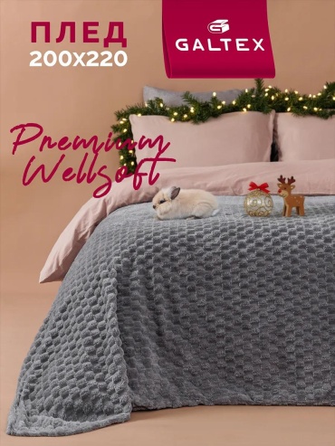 Плед Galtex 220х200 см, полиэстер, черный