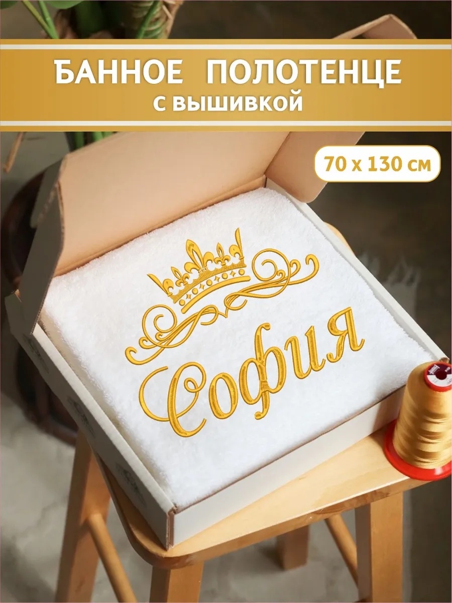 Полотенце Senat Studio 130x70 см, хлопок, 1 шт,