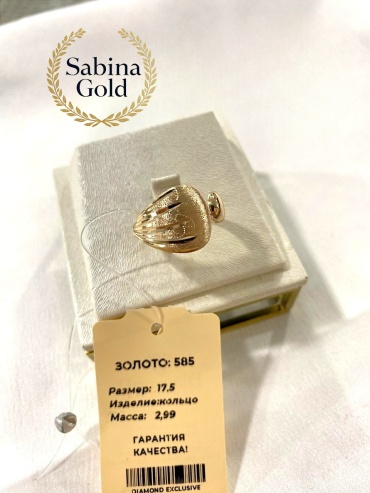 Sabina Gold SBN-KLS-1684 размер 19.5 вес 2.89 г золото, фианит