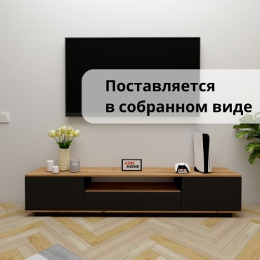 ТВ-тумба напольная Adel Home Баили, AH0696, 200x40x35 см, коричневый