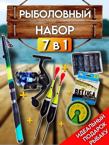 Набор крючков 225750894