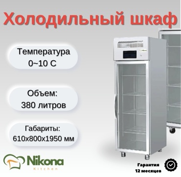 Nikona EDD1-10 белый