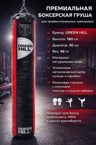 SPORT LVL GRHL 180 мультиколор