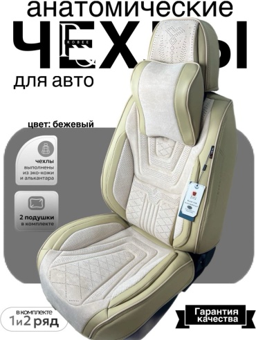 Robee Lexus RX 350 2008-2012 бежевый