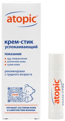 Крем Atopic 4.9 мл