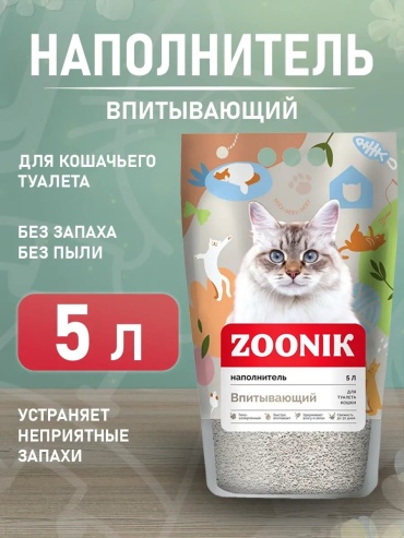 209972999 впитывающий 5 л