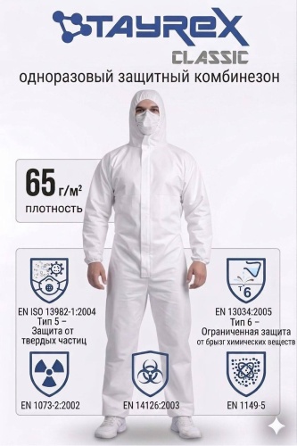 Спецодежда для мужчин TAYREX белый