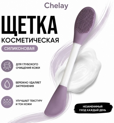 Chelay лопатка 1 шт