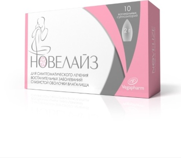 Новелайз суппозитории 2 г 10 шт