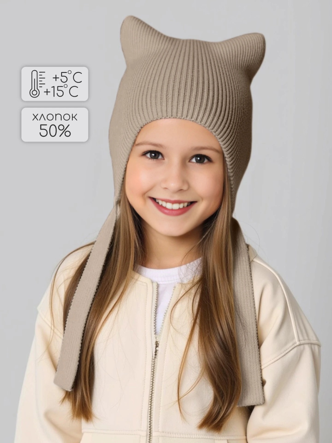 Шапка Amarobaby AB-OD25-MW16/03-54 бежевый 54, 56