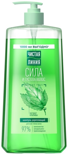ЧИСТАЯ ЛИНИЯ Сила и густота волос экстракт крапивы шампунь 1000 мл