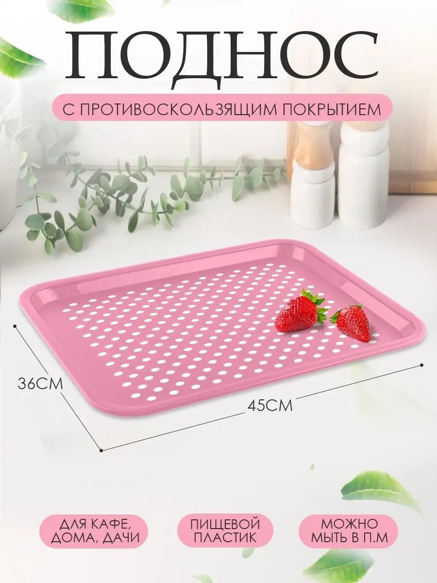 Поднос 154430603 черный