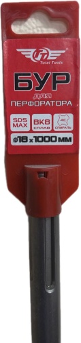Бур SDS-max Total Tools 638735, 18х1000 мм, 1 шт