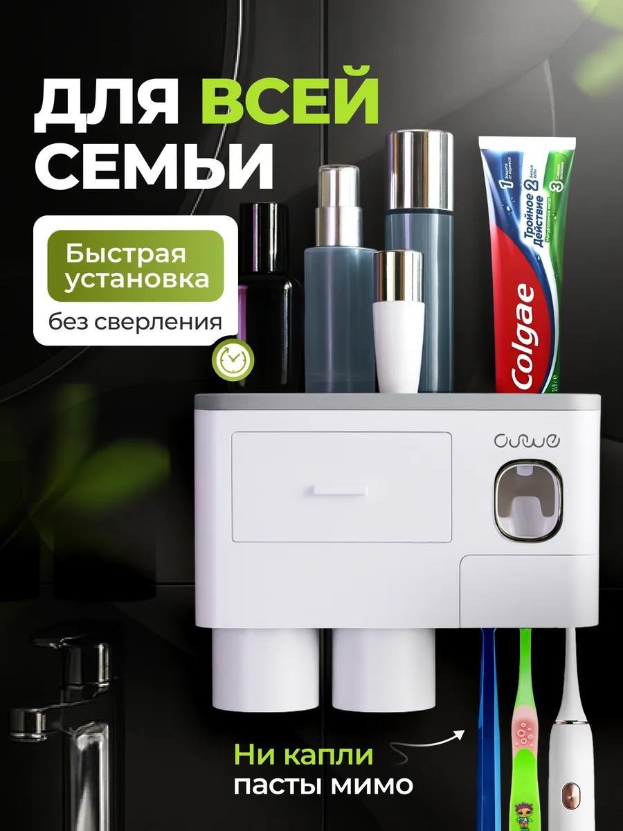 Набор аксессуаров 12119118 белый