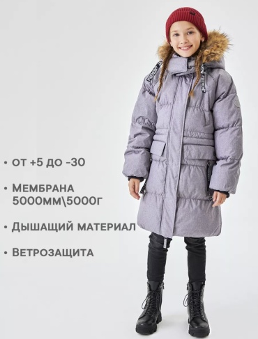 Пальто Premont серый