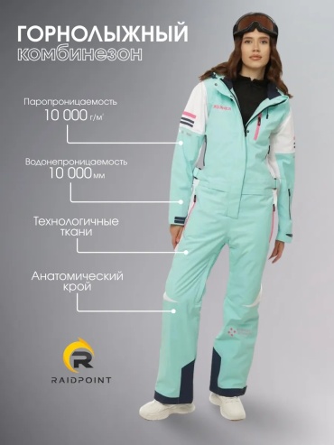 Комбинезон с шортами RAIDPOINT зеленый