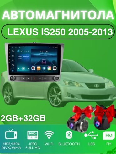 VULCAN DA Lexus IS250 2005-2013 2Gb+32Gb + камера заднего вида и видеорегистратор в штатное место Lexus