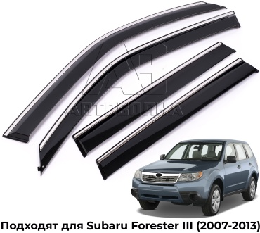 АВТОВОЛНА DOSF344X для Subaru Forester 2007-2013
