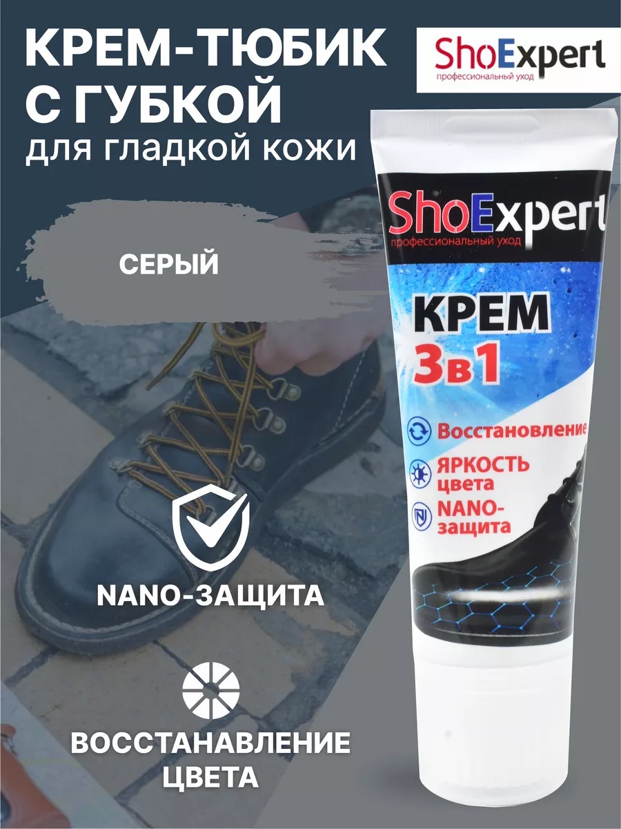 Крем серый, 26797599