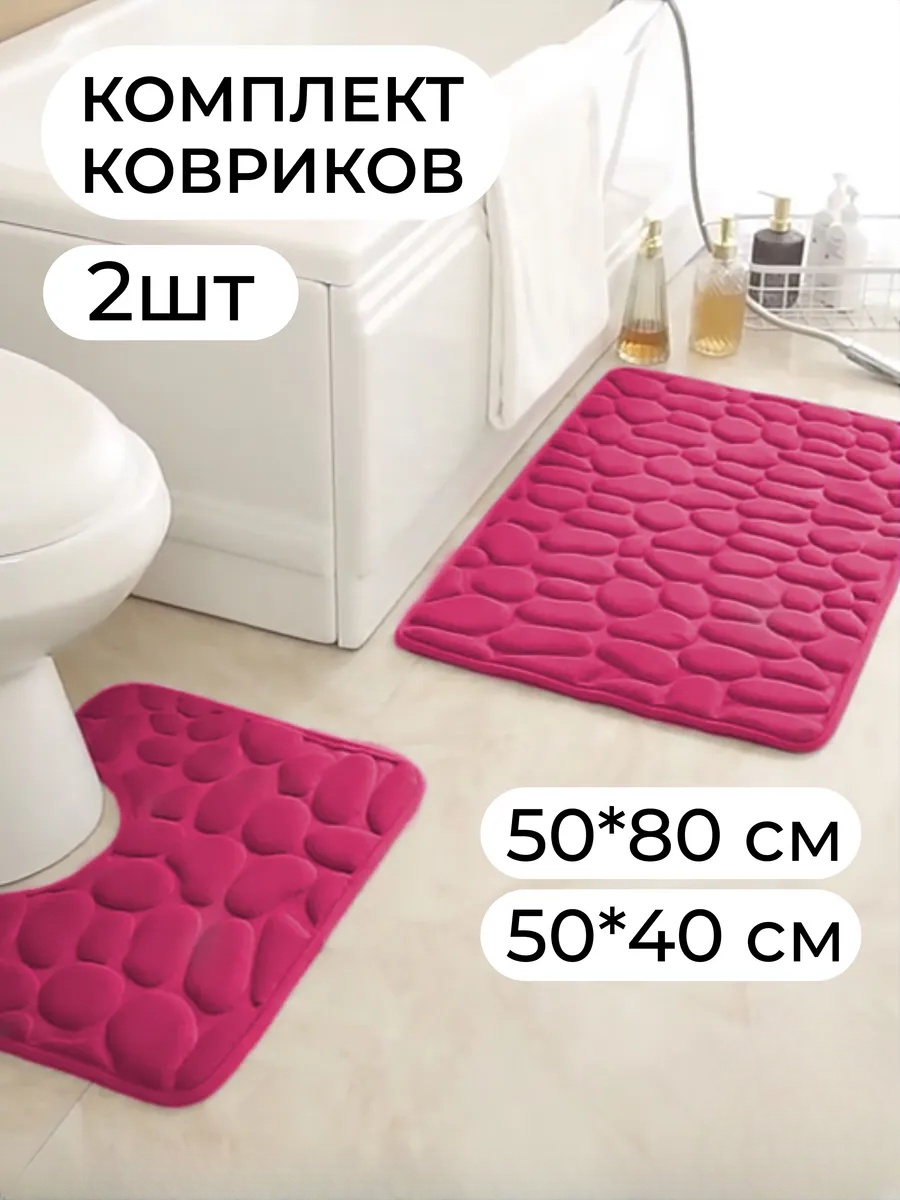 Комплект ковриков 100621 80x50 см, микрофибра