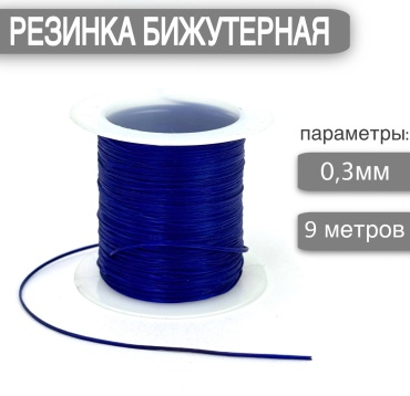 Резинки для плетения