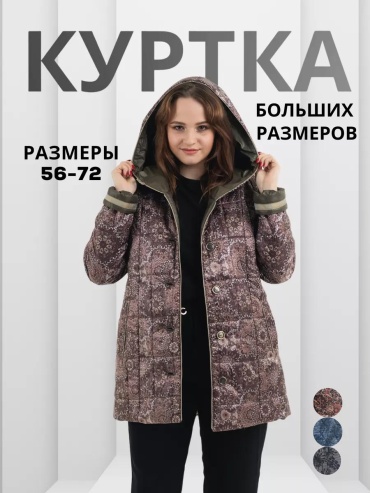 Ветровка WIKO черный