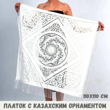 Платок панбархат 110 x 110 см